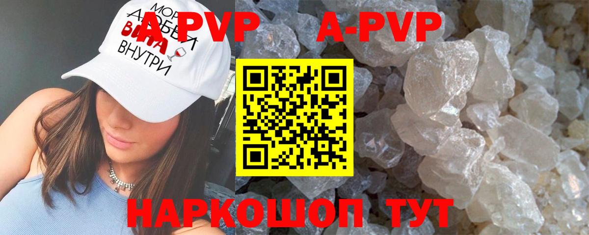 Alfa_PVP СК  Вход с VPN  A PVP  Советская Гавань  Альфа ПВП VHQ  A PVP Соль 