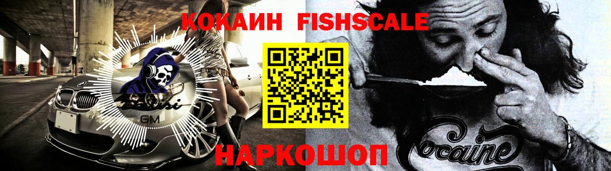 Cocaine 99%  Cocaine  COCAIN 99%  Советская Гавань  Вход с VPN 