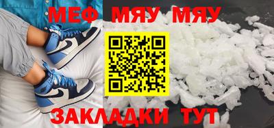 крисы Среднеуральск