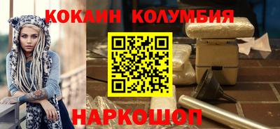 марки lsd Старая Купавна