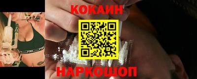 мефедрон VHQ Татарск