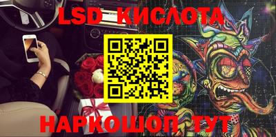 мефедрон VHQ Татарск