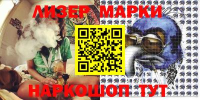 марки lsd Старая Купавна