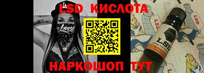 крисы Среднеуральск
