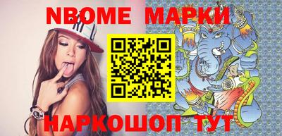 марки lsd Старая Купавна