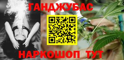 мефедрон VHQ Татарск