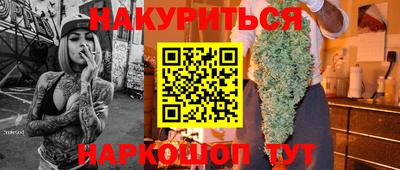 мефедрон VHQ Татарск