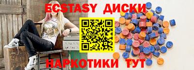 крисы Среднеуральск
