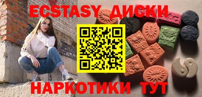 крисы Среднеуральск