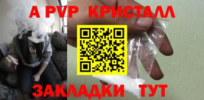 мефедрон VHQ Татарск