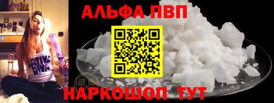 мефедрон VHQ Татарск