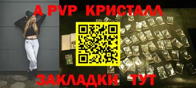 мефедрон VHQ Татарск