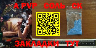 марки lsd Старая Купавна