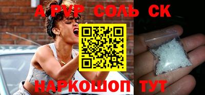 мефедрон VHQ Татарск