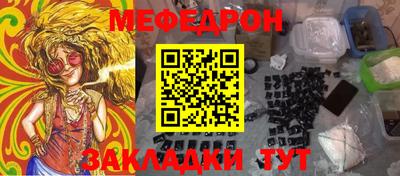 крисы Среднеуральск