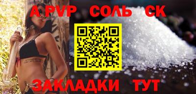 марки lsd Старая Купавна