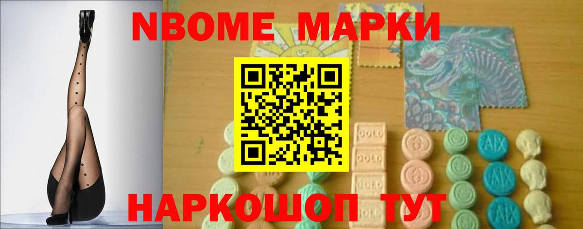 Советская Гавань  LSD-25 экстази ecstasy  Вход с VPN 
