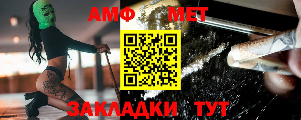 Советская Гавань  Первитин витя  Вход с VPN 