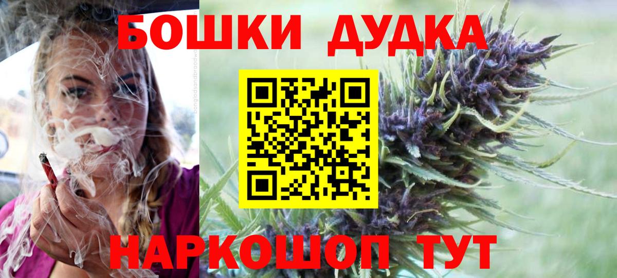 Бошки марихуана тримм Советская Гавань