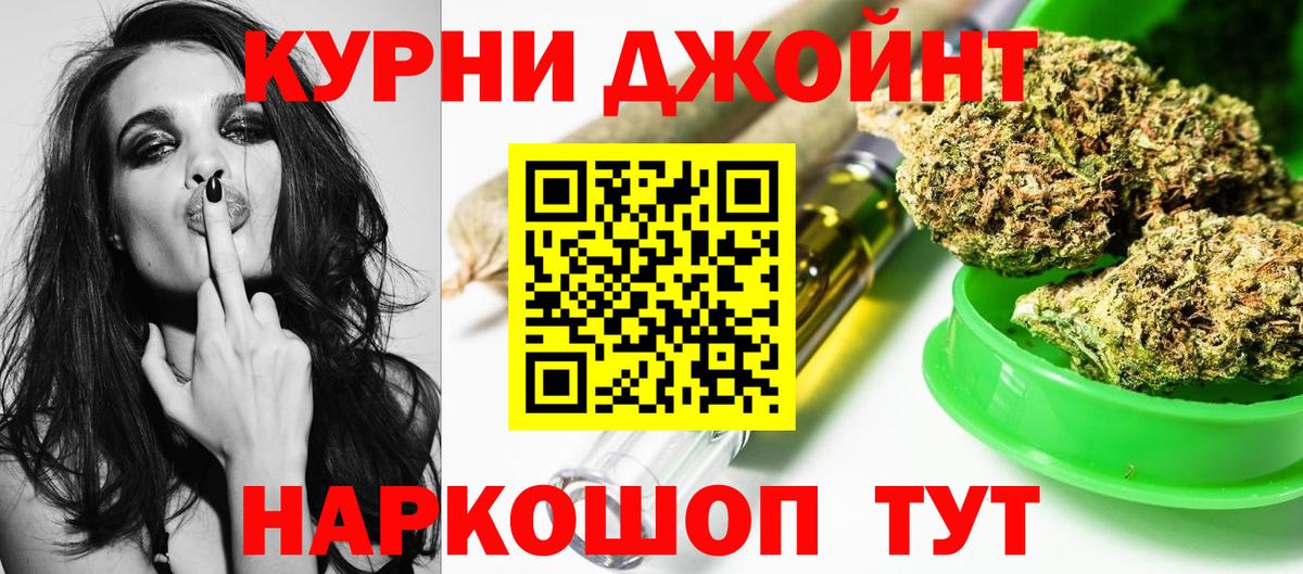 МАРИХУАНА тримм  Шишки марихуана Amnesia  Вход с VPN  Канабис гибрид  Советская Гавань 